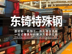 高壓電